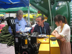 福瑞得公司參加2012年秋季廣交會(huì)，并取得圓滿成功