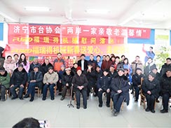 濟(jì)寧市福瑞得機(jī)械有限公司新春送愛心，走進(jìn)敬老院