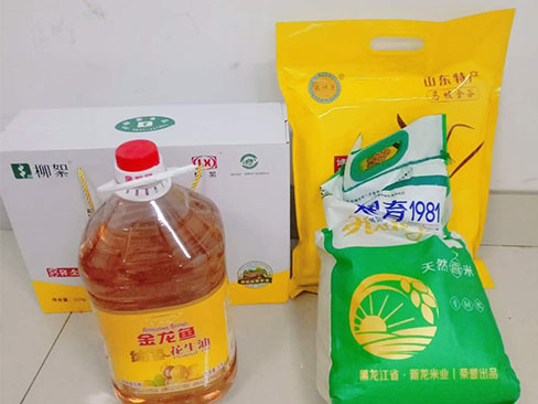 中秋國慶喜相逢福瑞得愛意濃濃！
