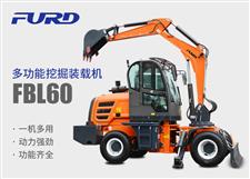 FBL60挖掘機(jī)，工程裝載機(jī)，一體機(jī)